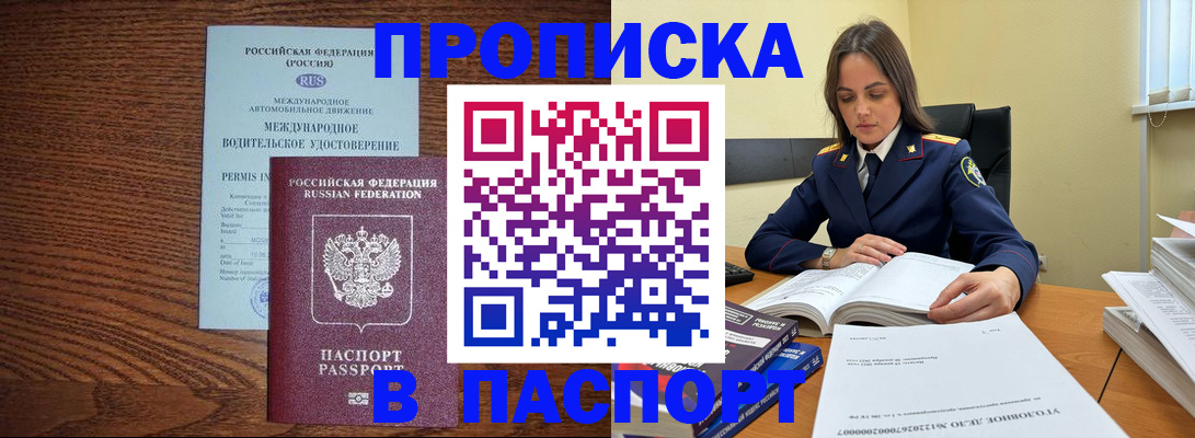 регистрация для дет. сада в Воронежской области